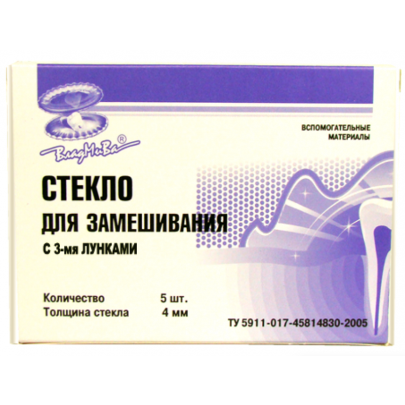 Стекло для замешивания с 3-мя лунками (5 шт.)