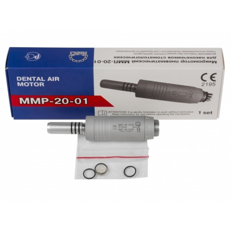 Микромотор ММП-20-01 В2 П
