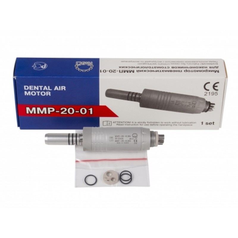Микромотор ММП-20-01 М4