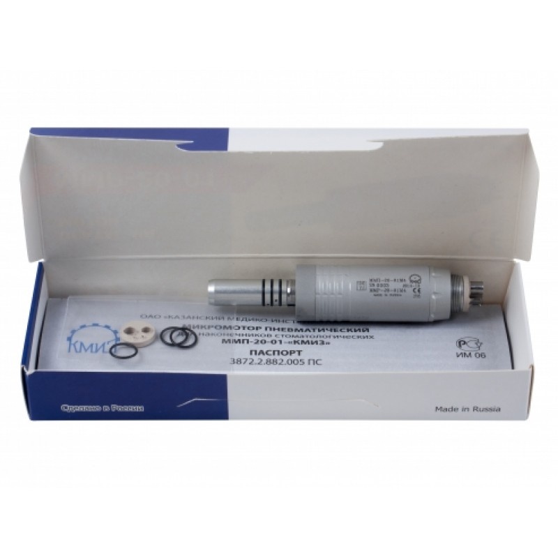 Микромотор ММП-20-01 М4