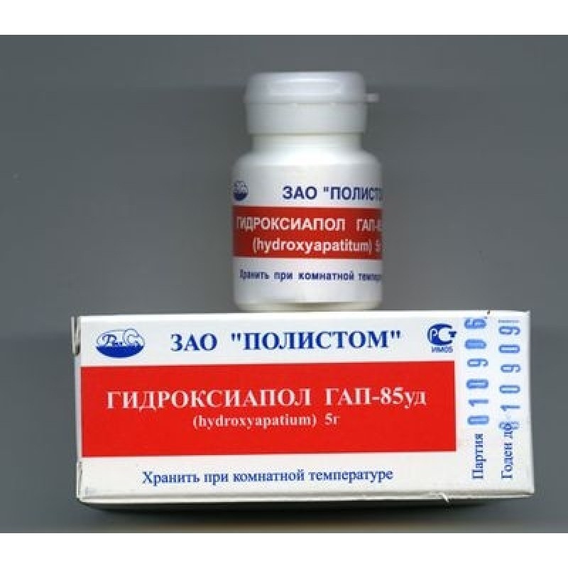 Порошок мелкокристаллический ГАП-85Д (5 г) Порошок мелкокристаллический ГАП-85Д (5 г)