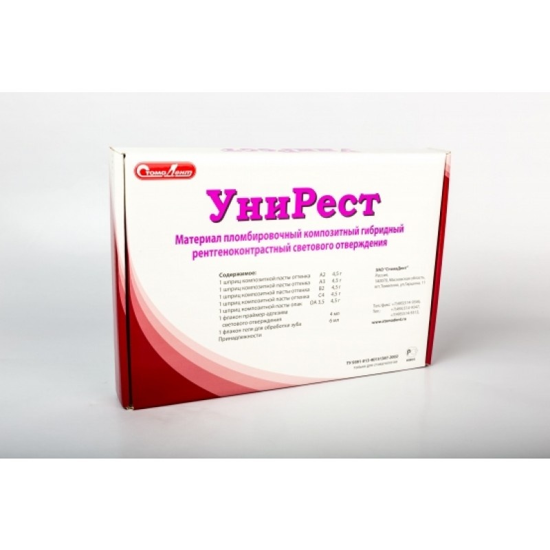 Материал композитный светового отверждения Унирест (5 шприцев по 4,5 г)