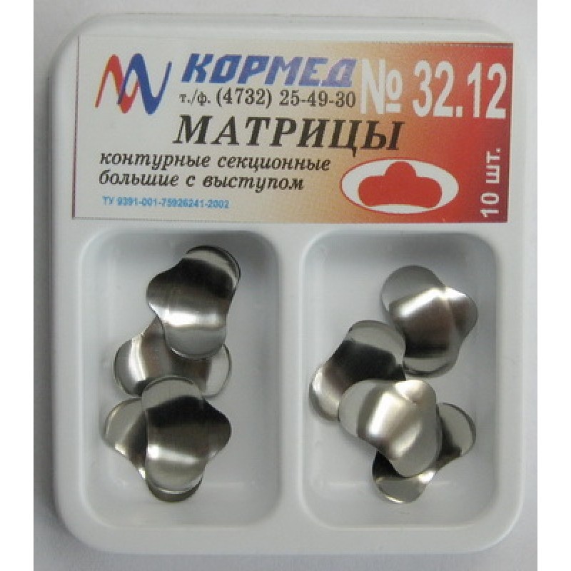 Матрицы контурные секционные металлические большие с выступом