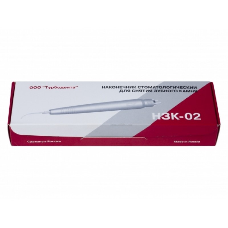 Скелер НЗК-02 В2