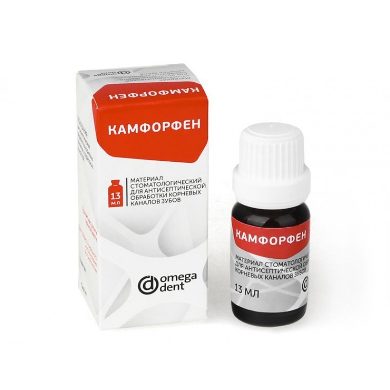 Паста для пломбирования корневых каналов Камфорфен-B (20 г)