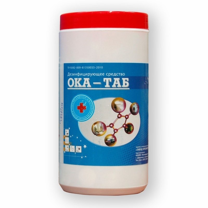 Средство дезинфицирующее ОКА-ТАБ (1 кг)