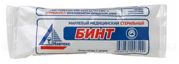 Бинт марлевый стерильный 7 м * 14 см плотность 32 Навтекс