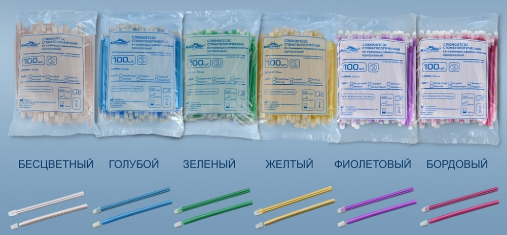 Канюли для слюноотсосов KRISTIDENT бесцветные 1 шт (100 шт/уп)
