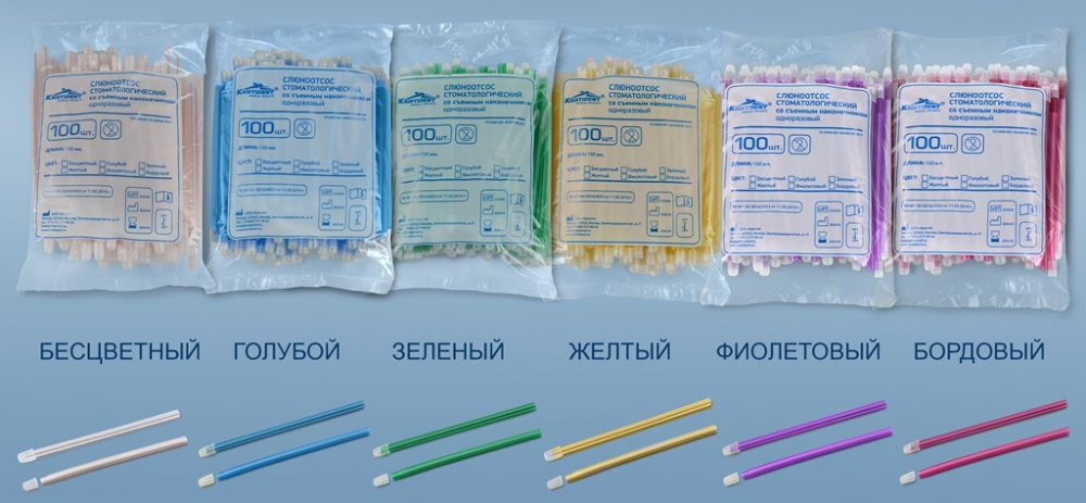 Канюли для слюноотсосов KRISTIDENT бесцветные 100 шт