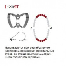 Кламп № 9Т DENTECH