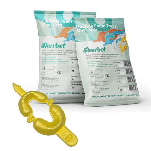 Ложки для фторирования одноразовые малые желтые Sherbet 50 шт