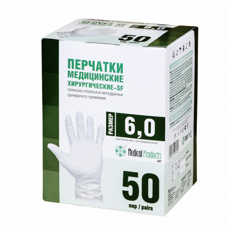 Перчатки стерильные латексные хирургические неопудренные SFM gloves размер 7,5 пара