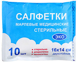 Салфетки марлевые стерильные 16 * 14 см 10 шт