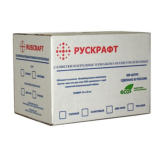 Салфетки нагрудные для пациентов 2-х слойные РусКрафт зеленые 500 шт