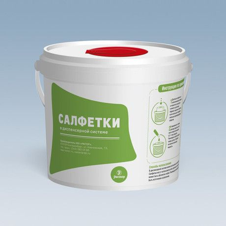 Салфетки сухие для диспенсерной системы РАСТЕР 145 * 220 мм 300 шт