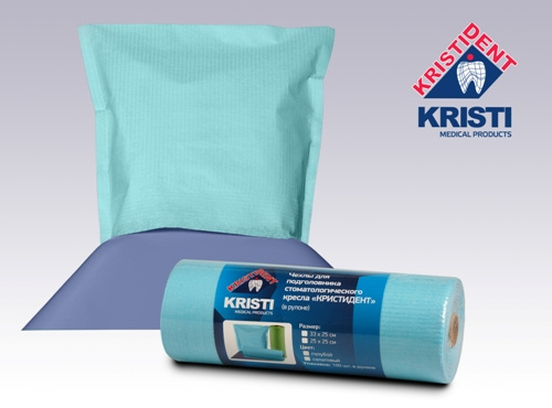 Чехлы для подголовника KRISTIDENT 250 * 330 мм рулон 100 шт
