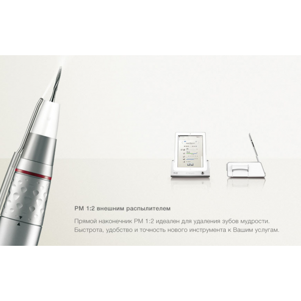 iChiropro - система для имплантологии, с подсветкой, iPad, наконечником CA 20:1 L Micro-Series KM