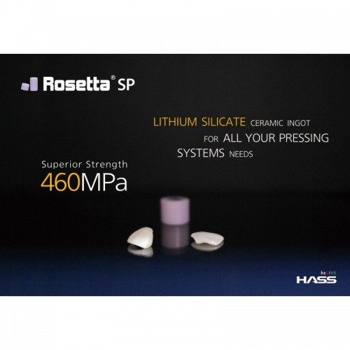 Таблетки литий-силикатные стеклокерамические для прессования Rosetta SP (5 шт.)