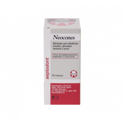 Конусы для лечения альвеолитов Neocones (50 шт.)