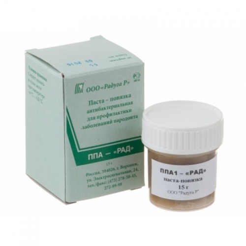 Паста-повязка для лечения пародонтических заболеваний ППА1-РАД биодонт (15 г)