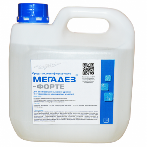 Средство дезинфицирующие МегаДез-Форте (3 л)