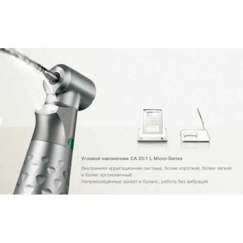 iChiropro - система для имплантологии, с подсветкой, iPad, наконечником CA 20:1 L Micro-Series KM